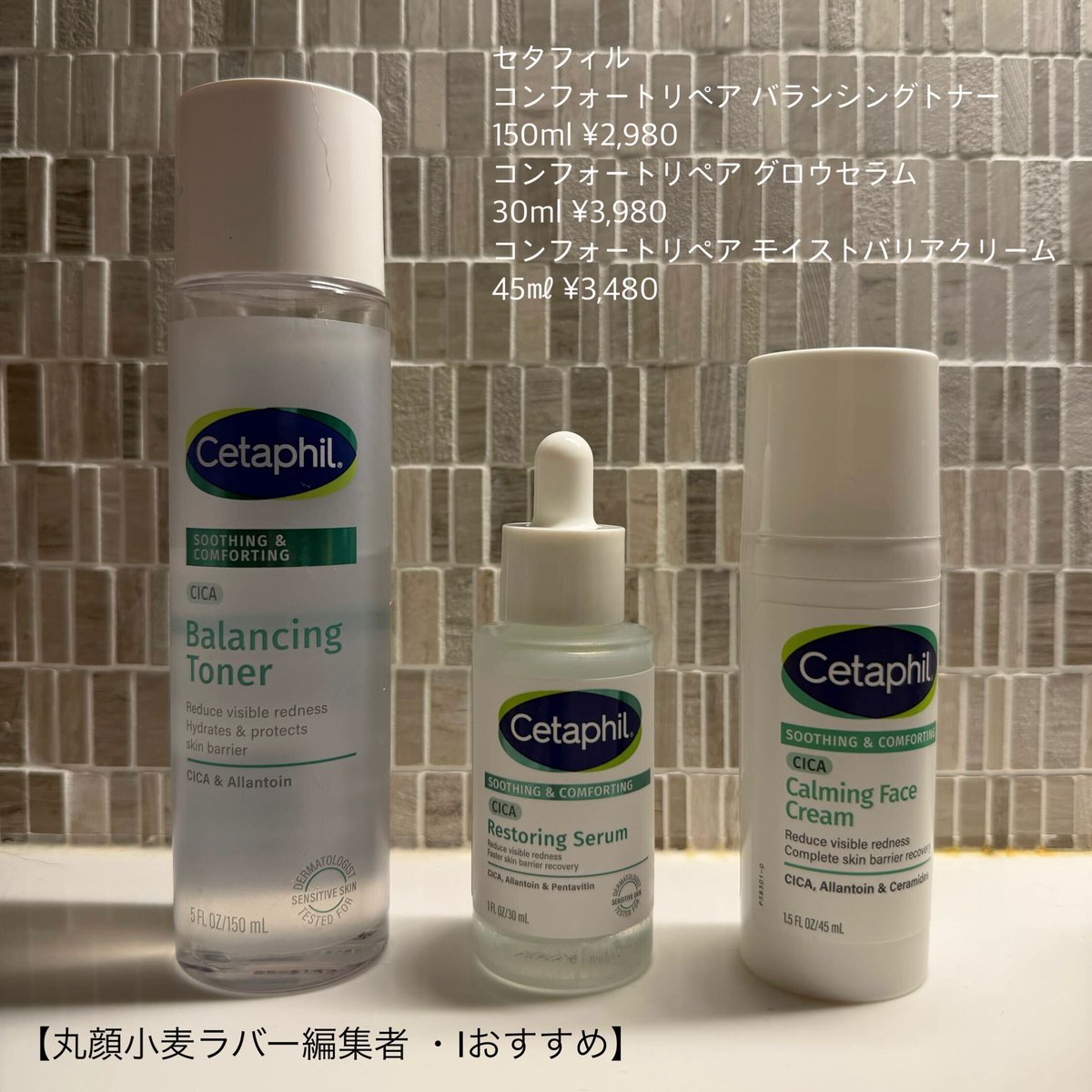 セタフィル 公式 (@cetaphil_jp) / Posts / X