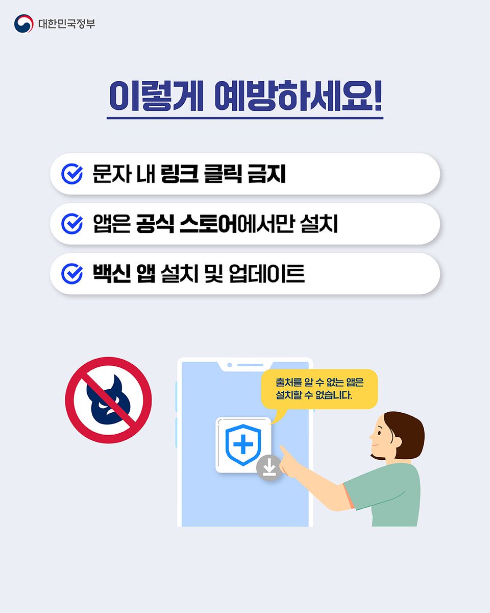 과학기술정보통신부 tweet media