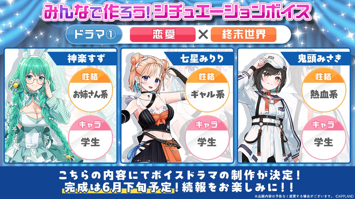 .LIVE【どっとライブ】 tweet media