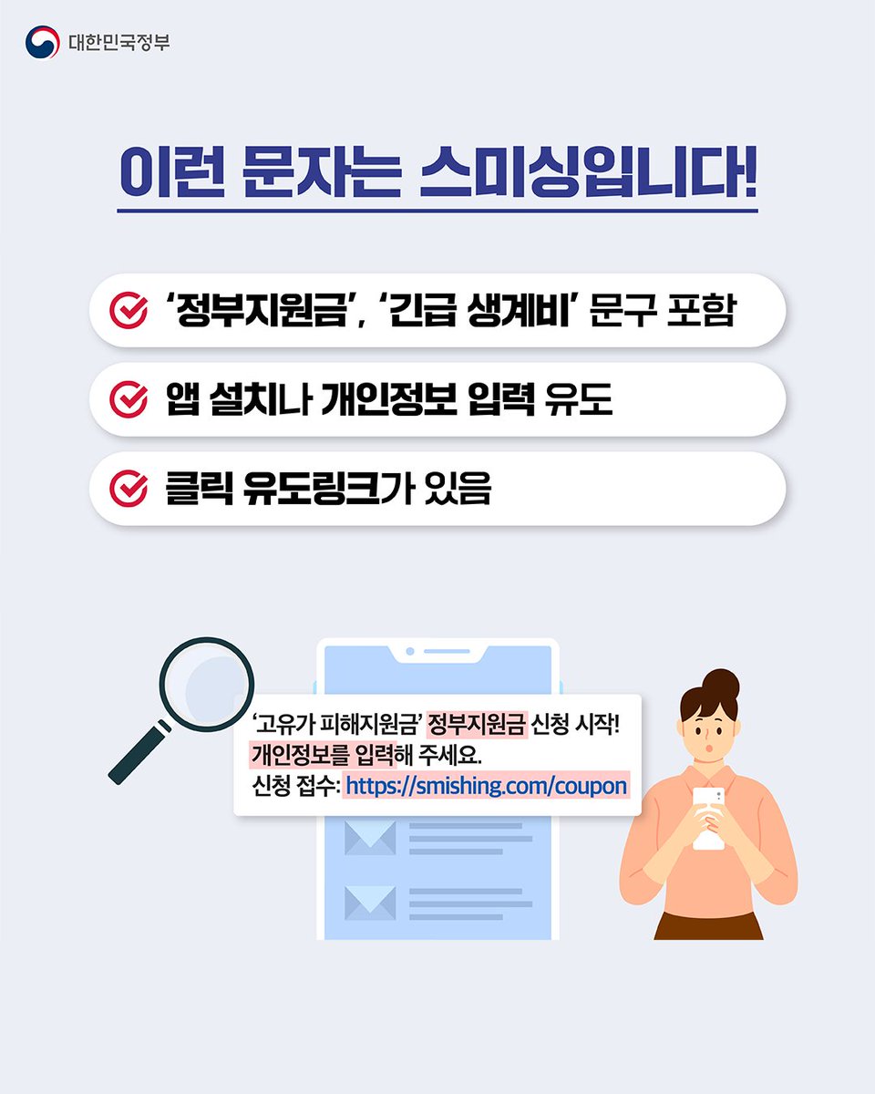 과학기술정보통신부 tweet media