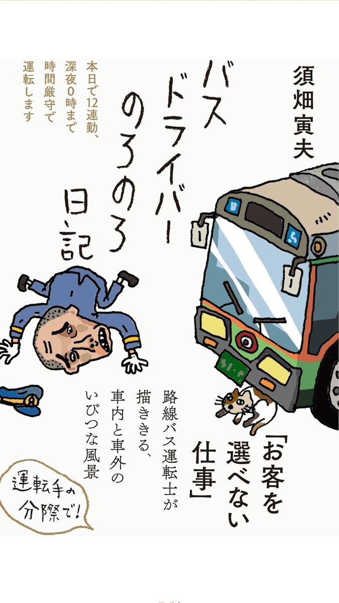 國友公司(33) tweet media