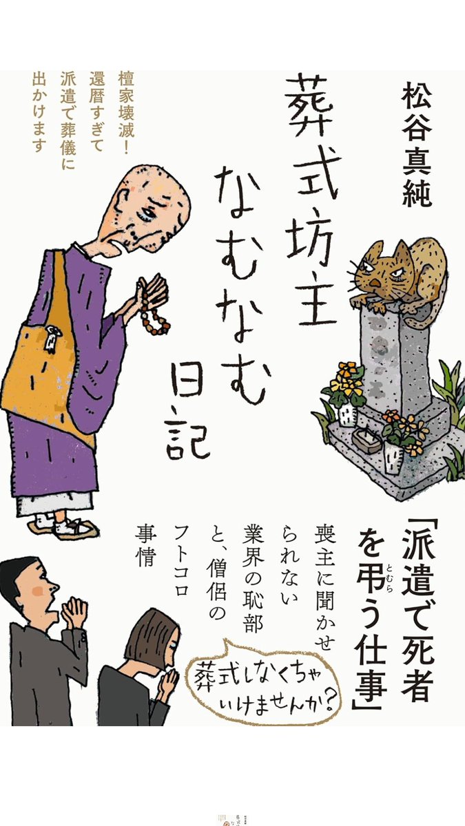 國友公司(33) tweet media