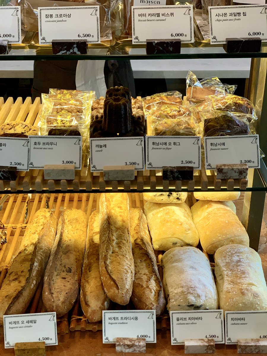 seroah 세로아 tweet media