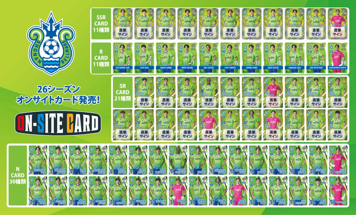 all_team_onsite_card_official (@all_onsite_card) / Posts / X