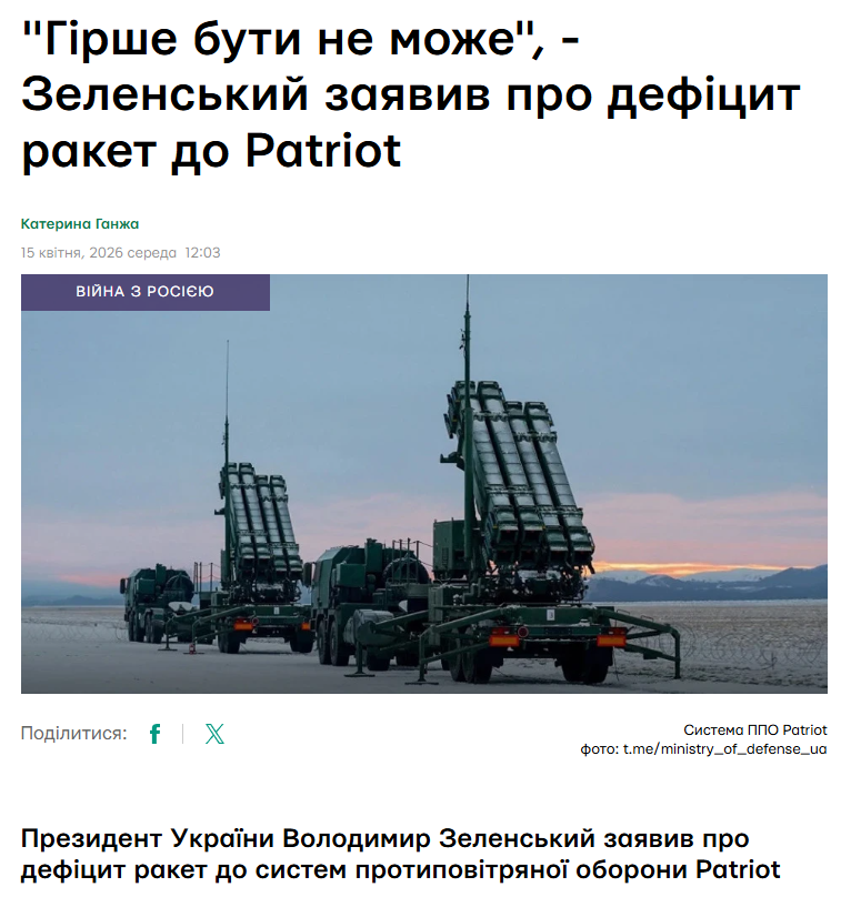 Vasyl Petrov tweet media