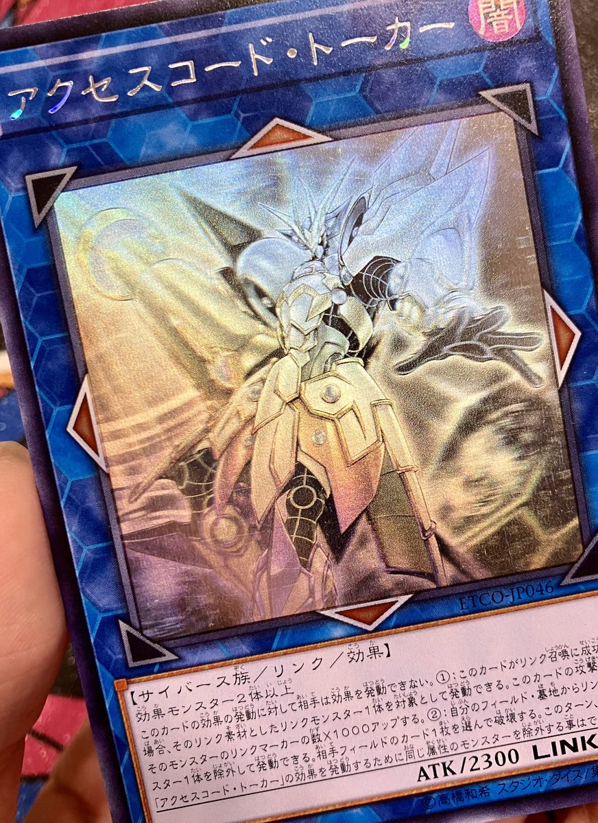 るな。🐉 tweet media