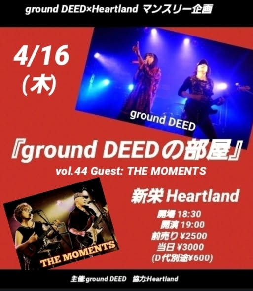 SPADE BOX / HeartLand tweet media