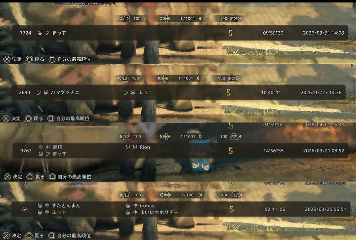 まっす tweet media