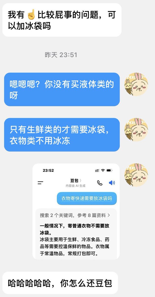 呜啦啦小厨神 tweet media