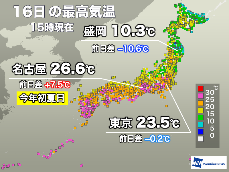 ウェザーニュース tweet media