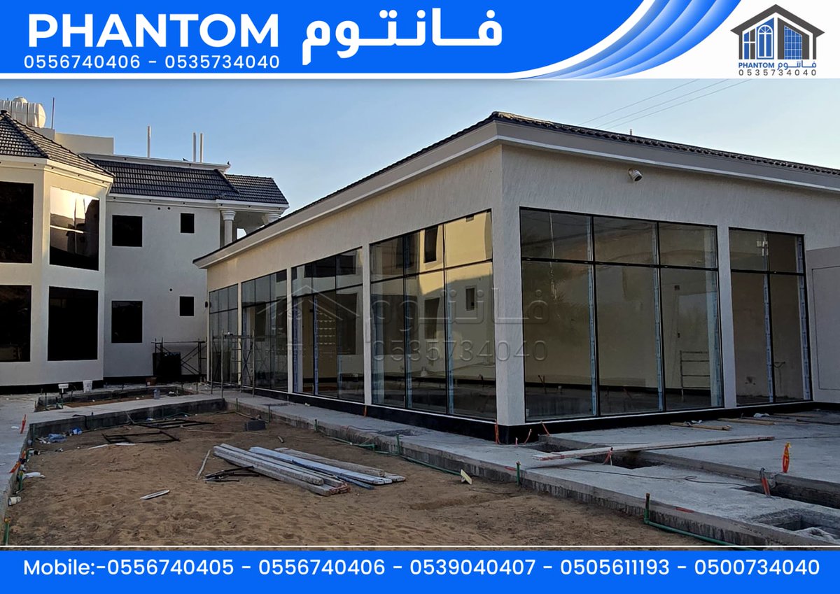 Phantomnajran's tweet photo. ⚪️⚪️⚪️⚪️
فانتوم للمقاولات
⚪️استركشر   - كارتنول
⚪️ سكاي لايت - مطابخ
⚪️ قطاعات اوروبية 
⚪️ نوافذ - درايش 
 نجران - دحضة - طريق الملك عبدالعزيز - مقابل محطة ميل 0535734040  - 0556740406 
 #نجران_الان 
#نجران_اليوم
#شرورة https://t.co/IenT2oNmtv