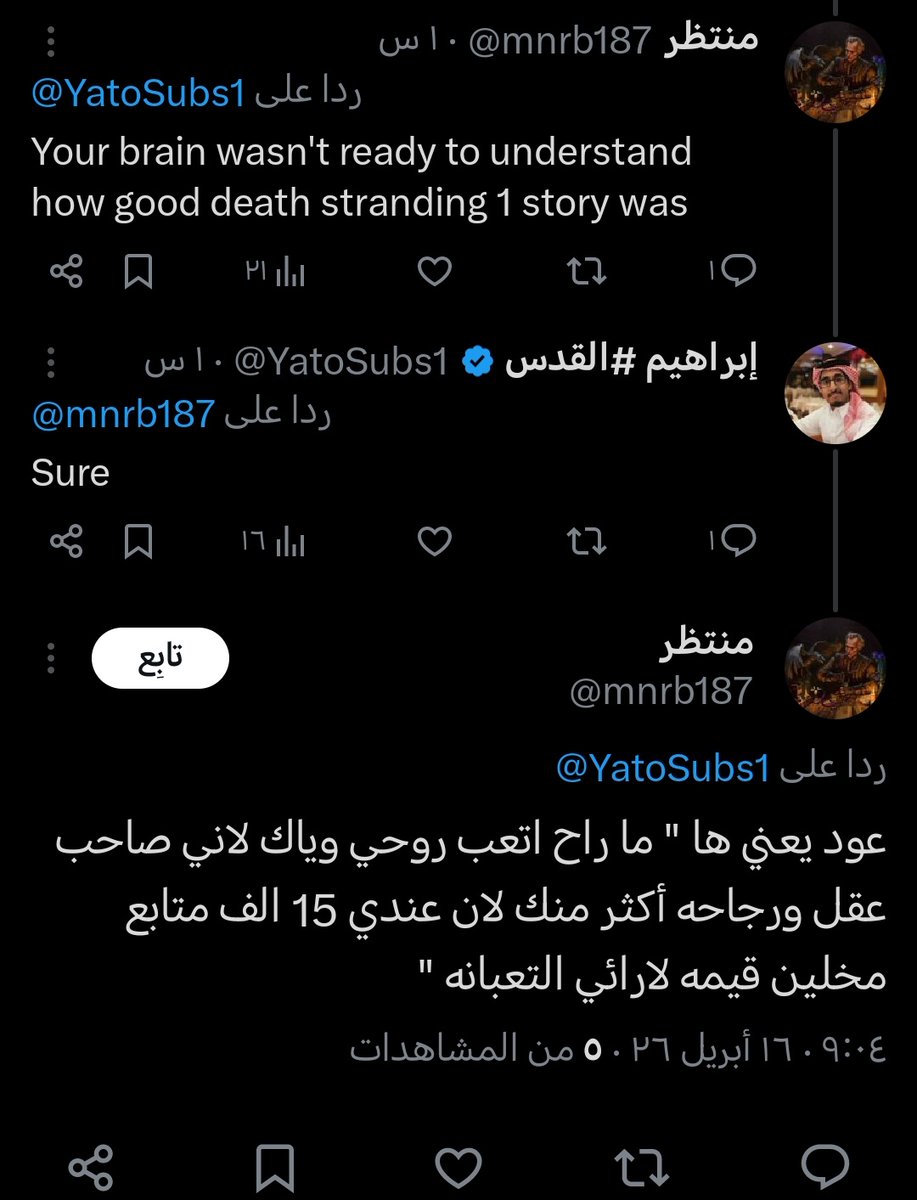إبراهيم #القدس tweet media