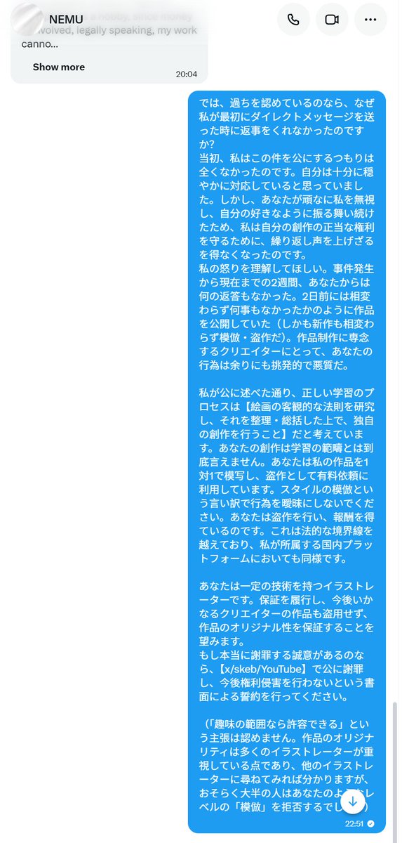 氵沰 tweet media