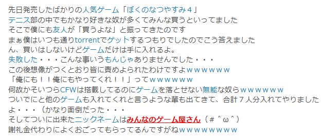 苦手@佐藤裕幸　討論の為に本名 tweet media