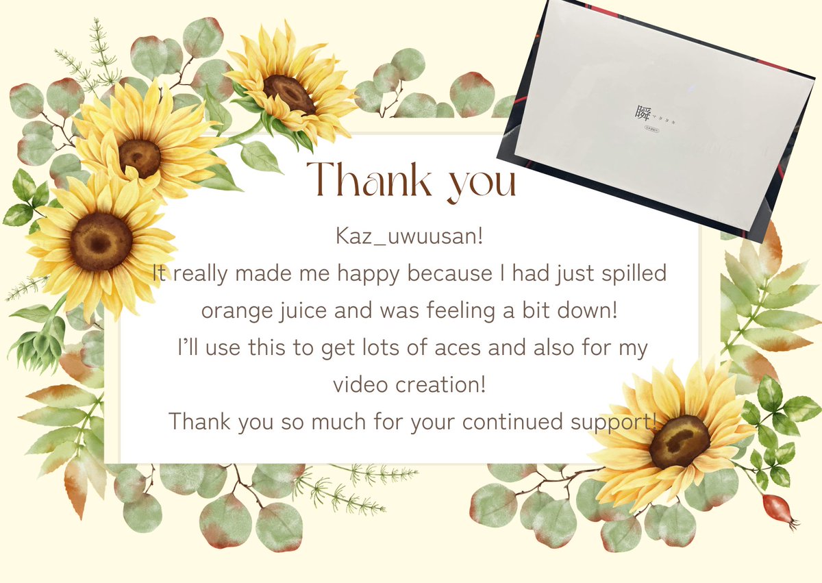 Kakinoo_毎朝7時配信🍣 tweet media