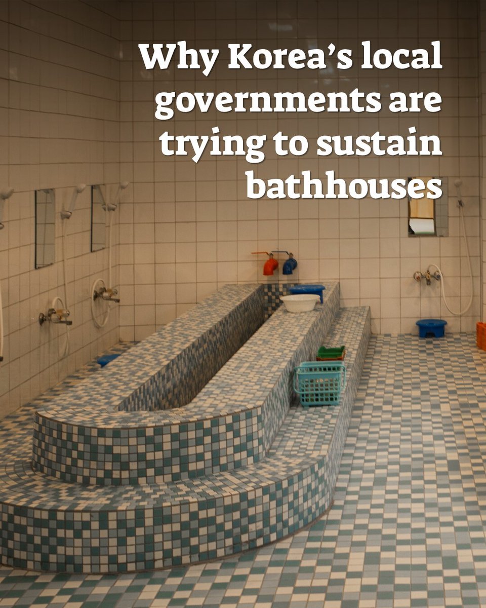 The Korea Herald 코리아헤럴드 tweet media