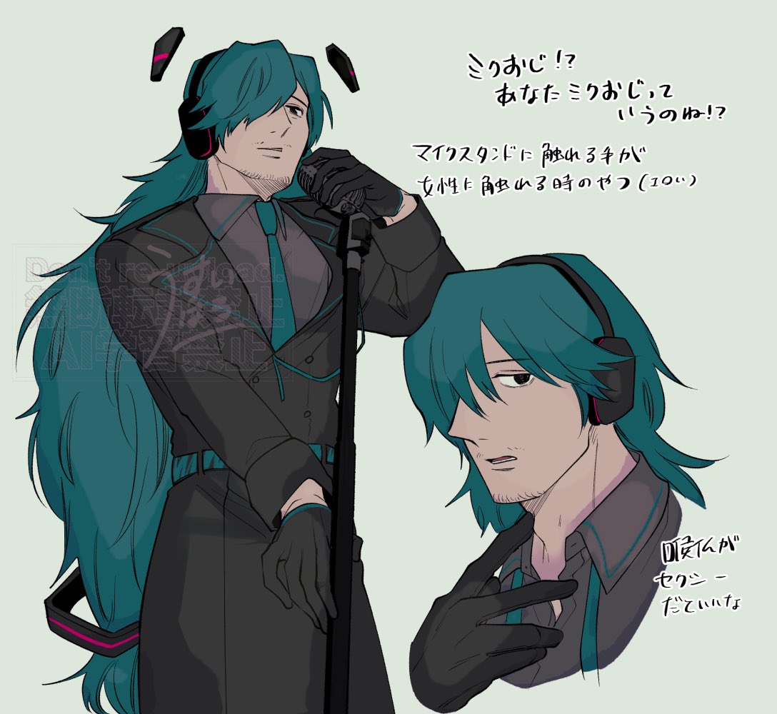 碓井はる tweet media