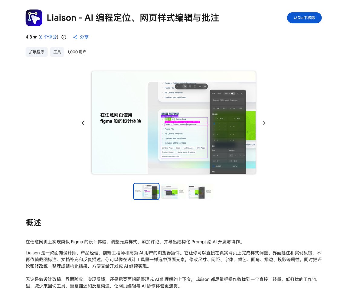 Ian (伊恩) tweet media