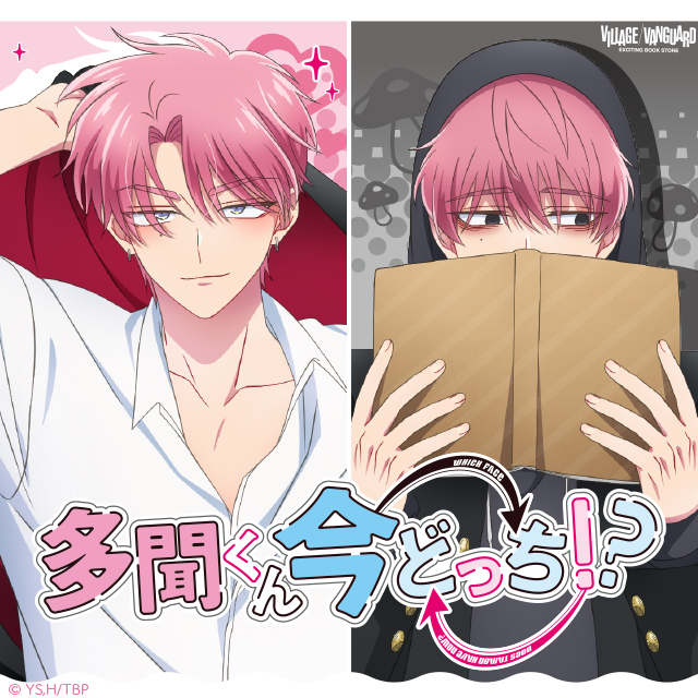 多聞くん今どっち！？　福原多聞　ハンズ　POPUP ツリービレッジ ✧︎ かぴ ✧︎ (@kapi_xuxx) / Posts / X