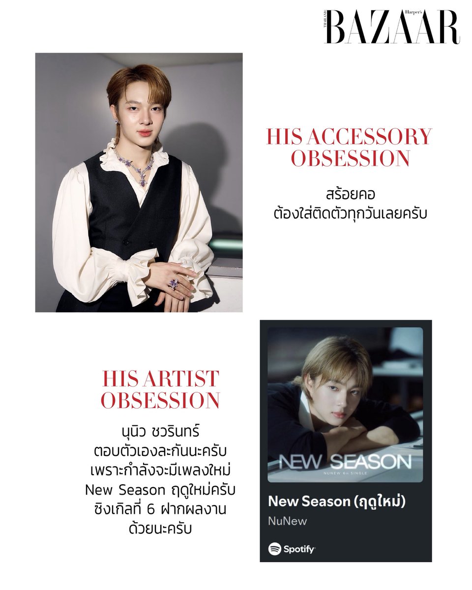 Harper's BAZAAR Thailand tweet media