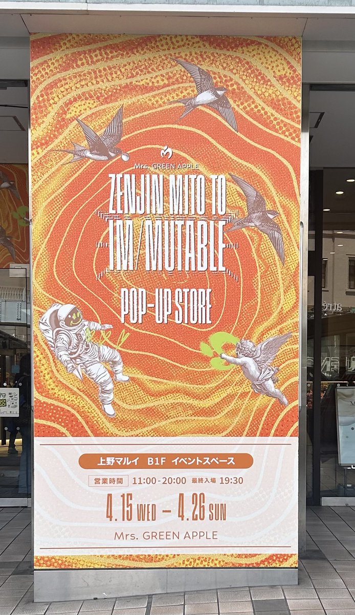 ジョブグッド🍏 tweet media