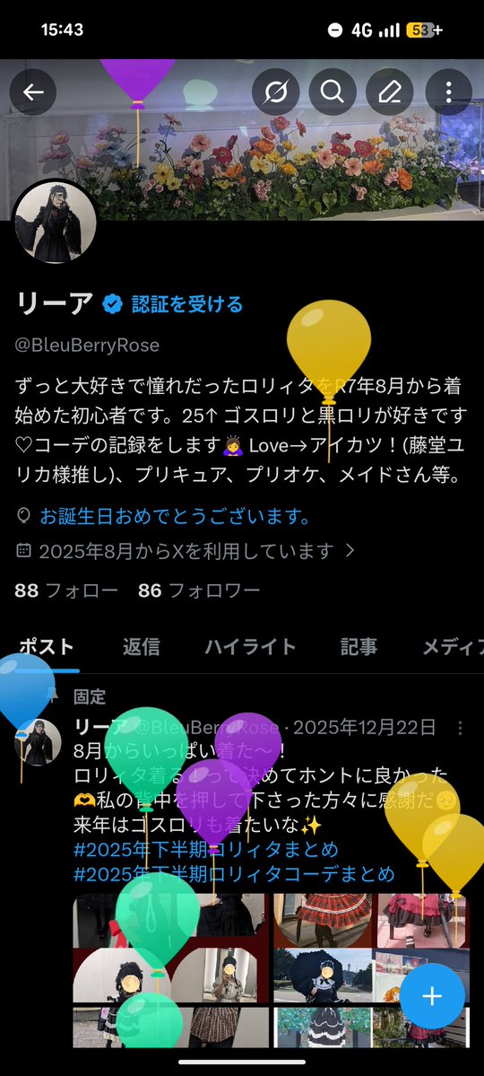 リーア tweet media