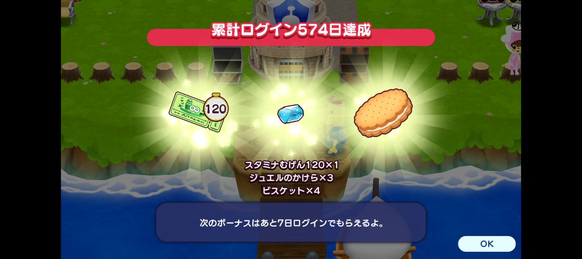 ゆーきゃん tweet media