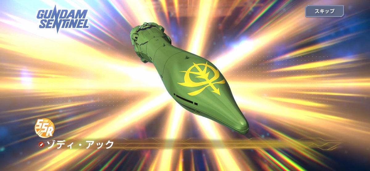ARX_014P's tweet photo. なんやこのサヤエンドウみたいな機体⁉️ https://t.co/lsRUO1akGd