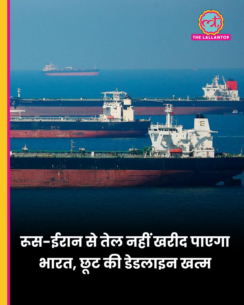 The Lallantop tweet media