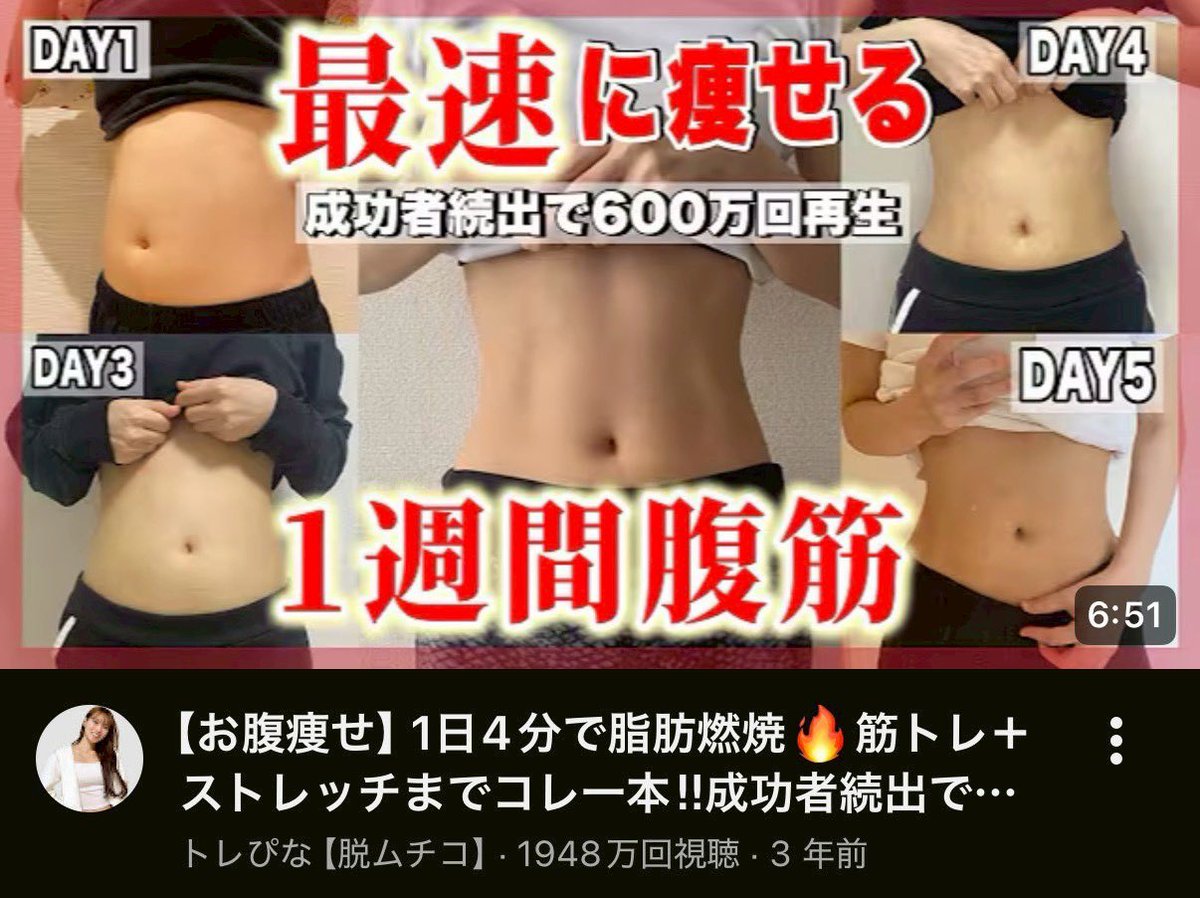 なごみ|ダイエット tweet media