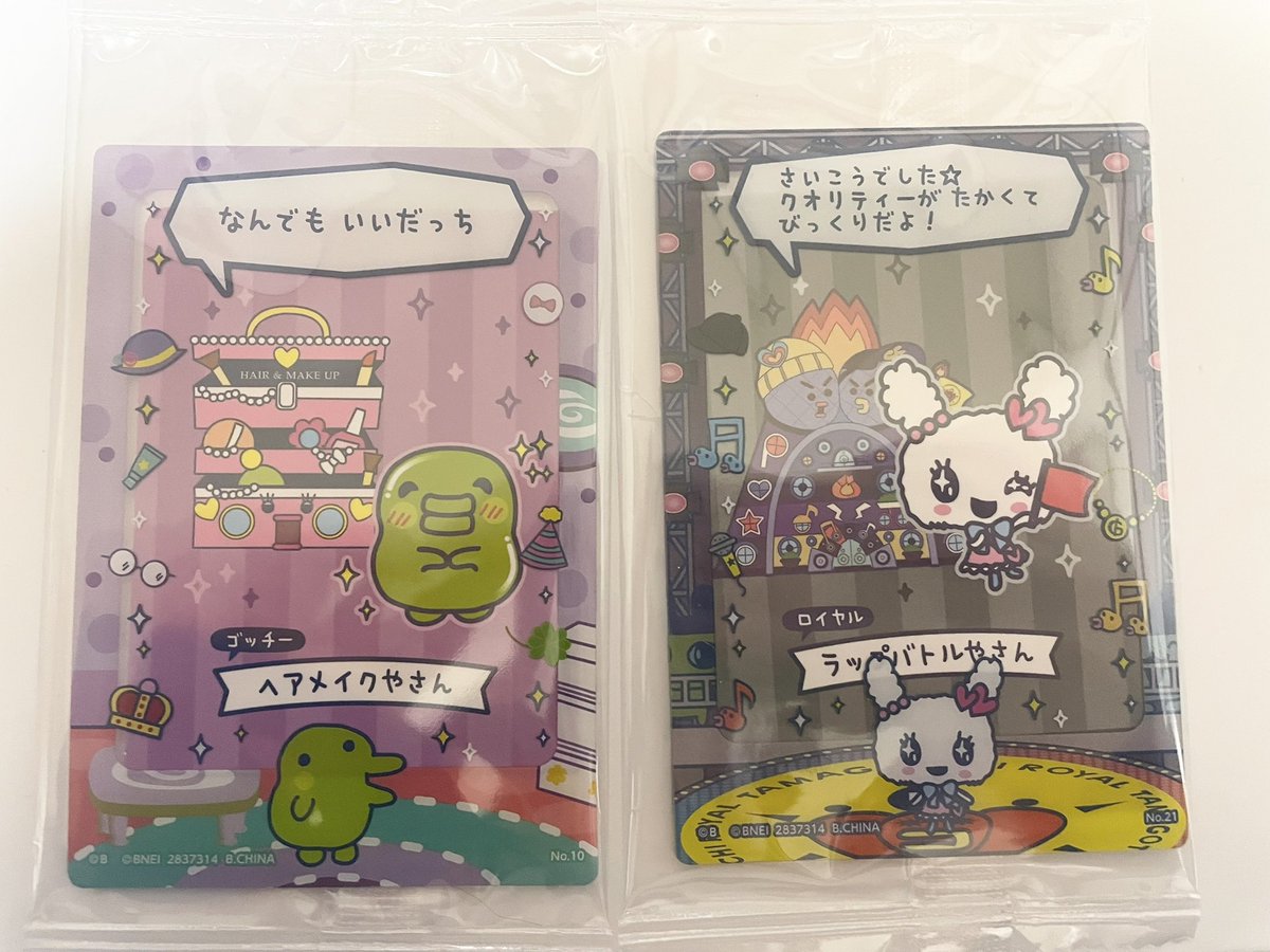 𝒖 𝒏 𝒂 . tweet media