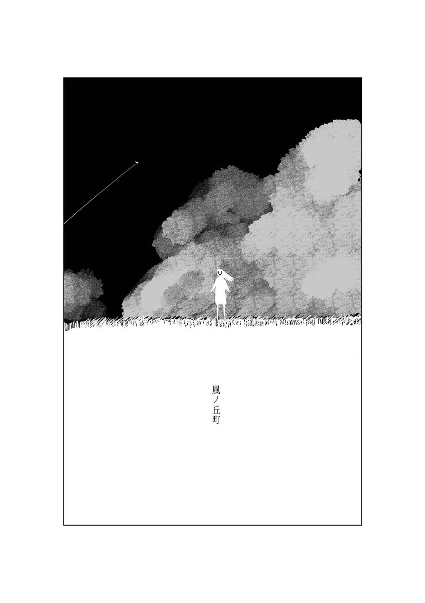 秋野すずめ tweet media