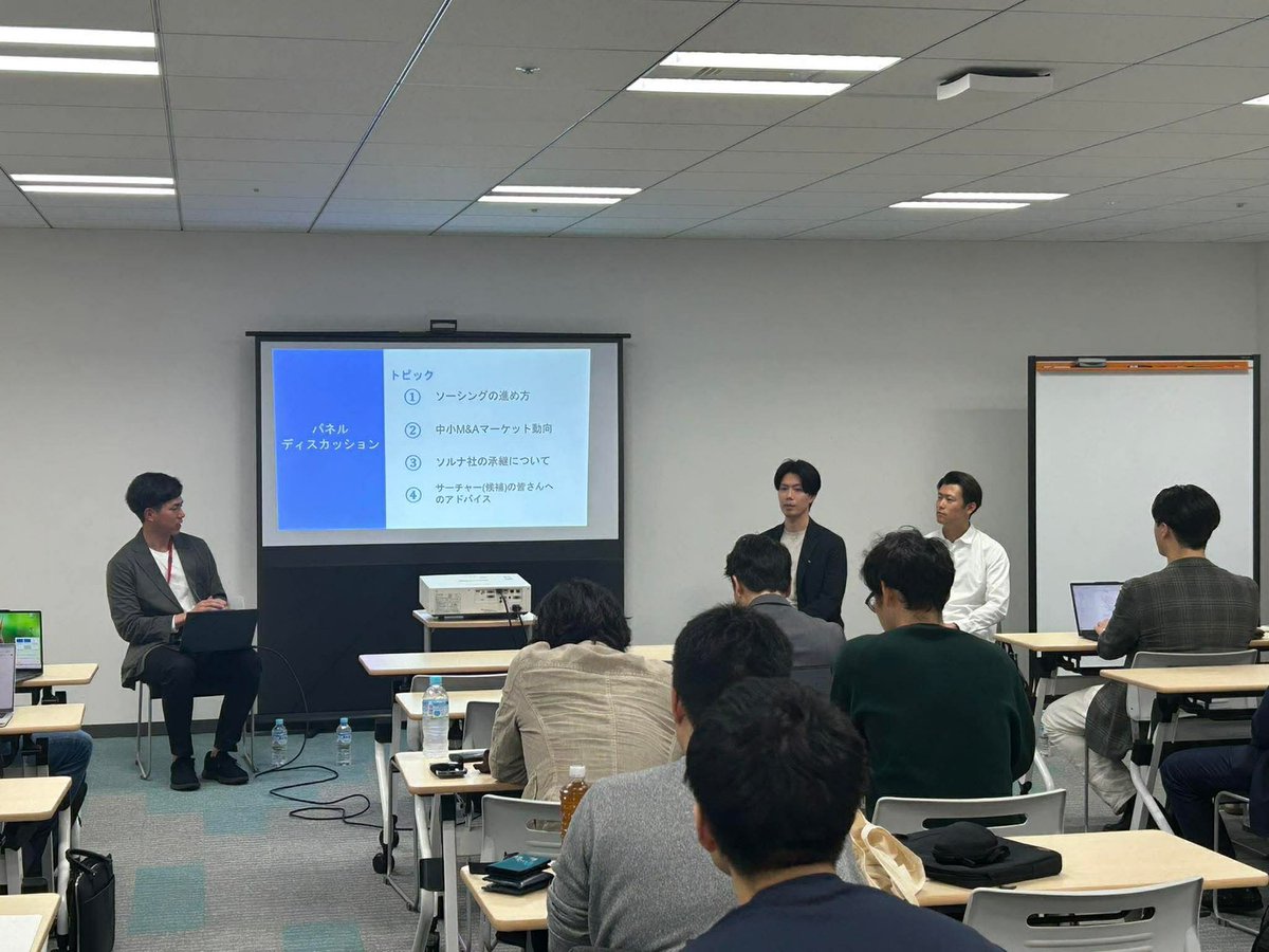 一般社団法人日本サーチファンド協会 tweet media