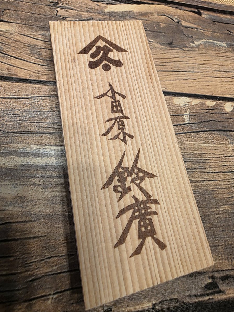 槇ななり tweet media