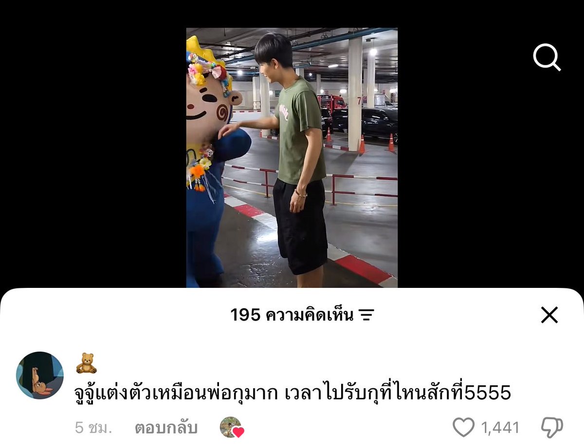 skittyp (ติ้กฟ้า) tweet media