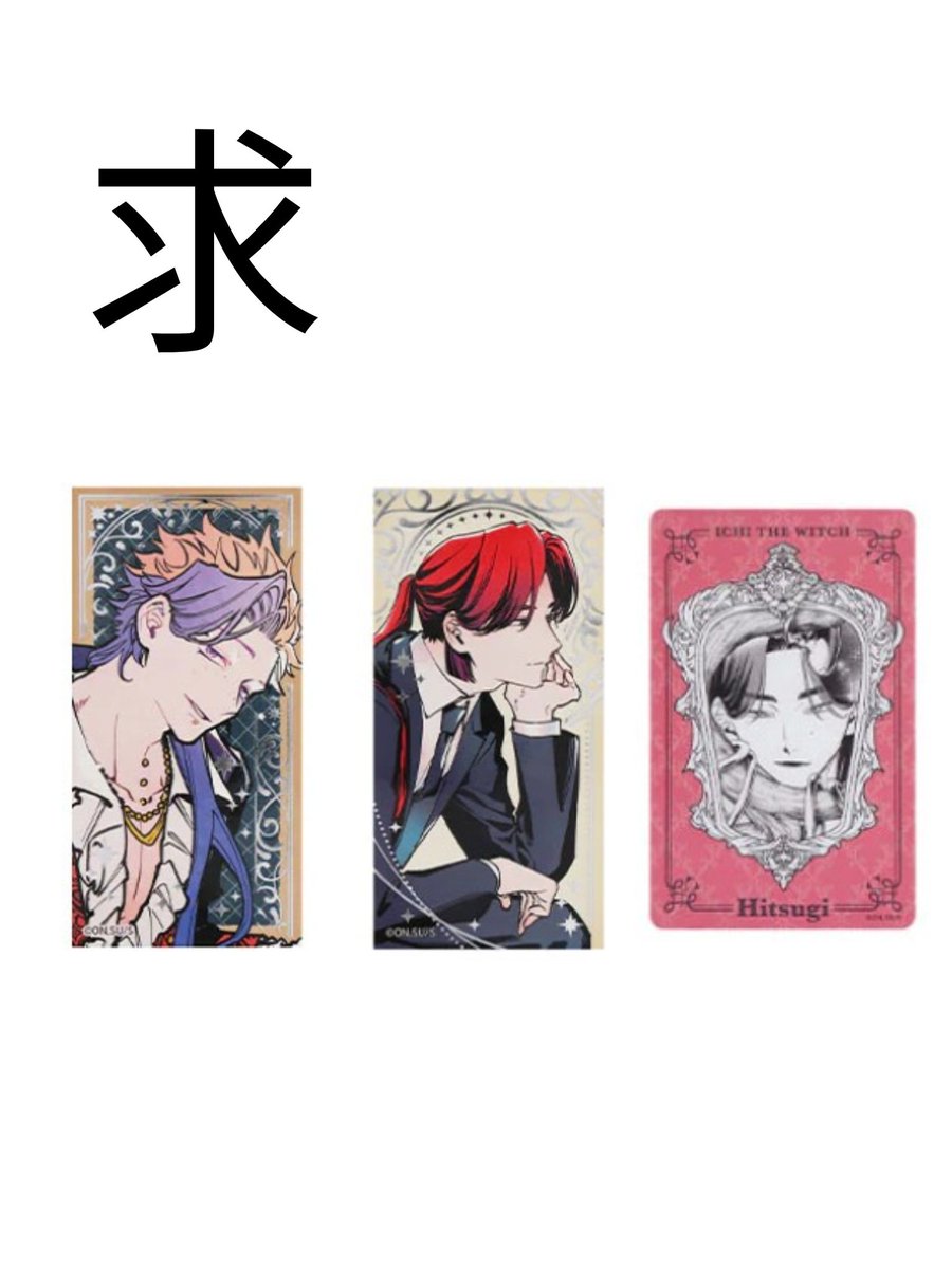 せりはる tweet media