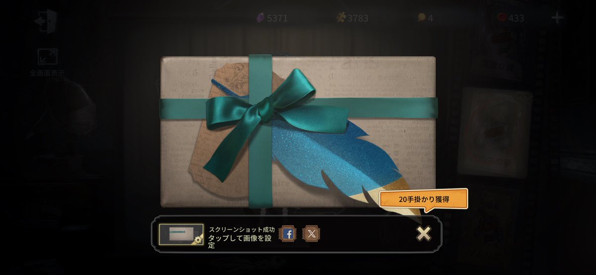 くろ🐈‍⬛ゆい@ tweet media