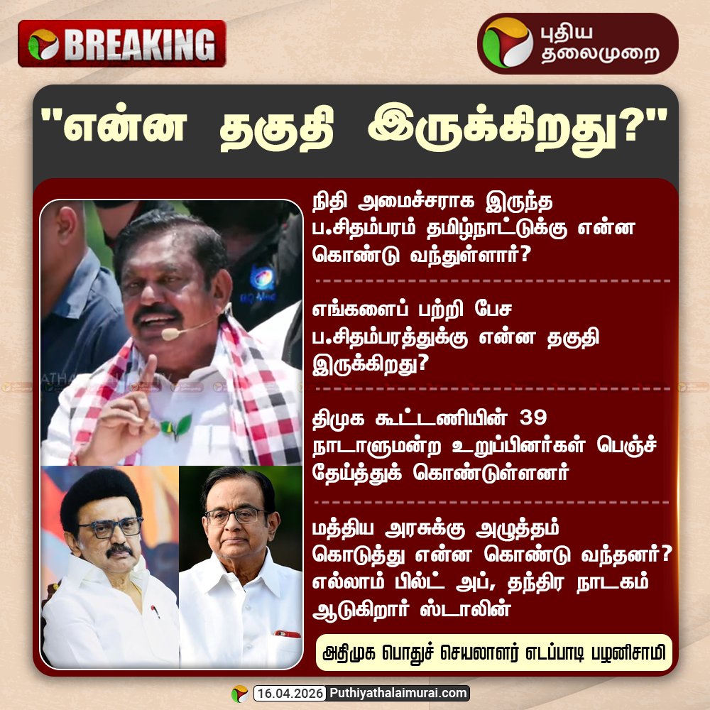 PttvOnlinenews tweet media