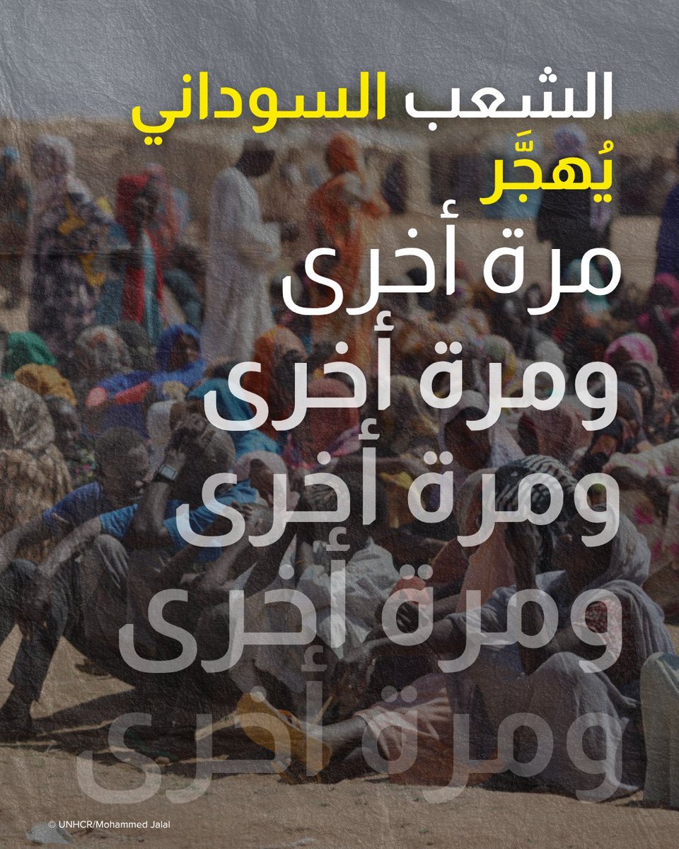 UNHCR Sudan tweet media