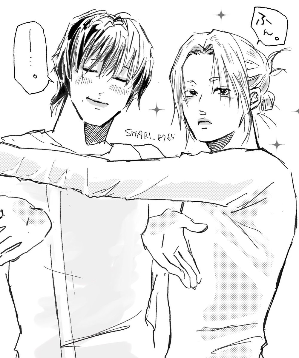 👽✩.*˚🐈‍⬛

 #soulseob