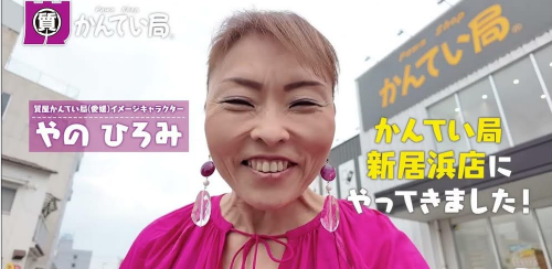 やのひろみ tweet media