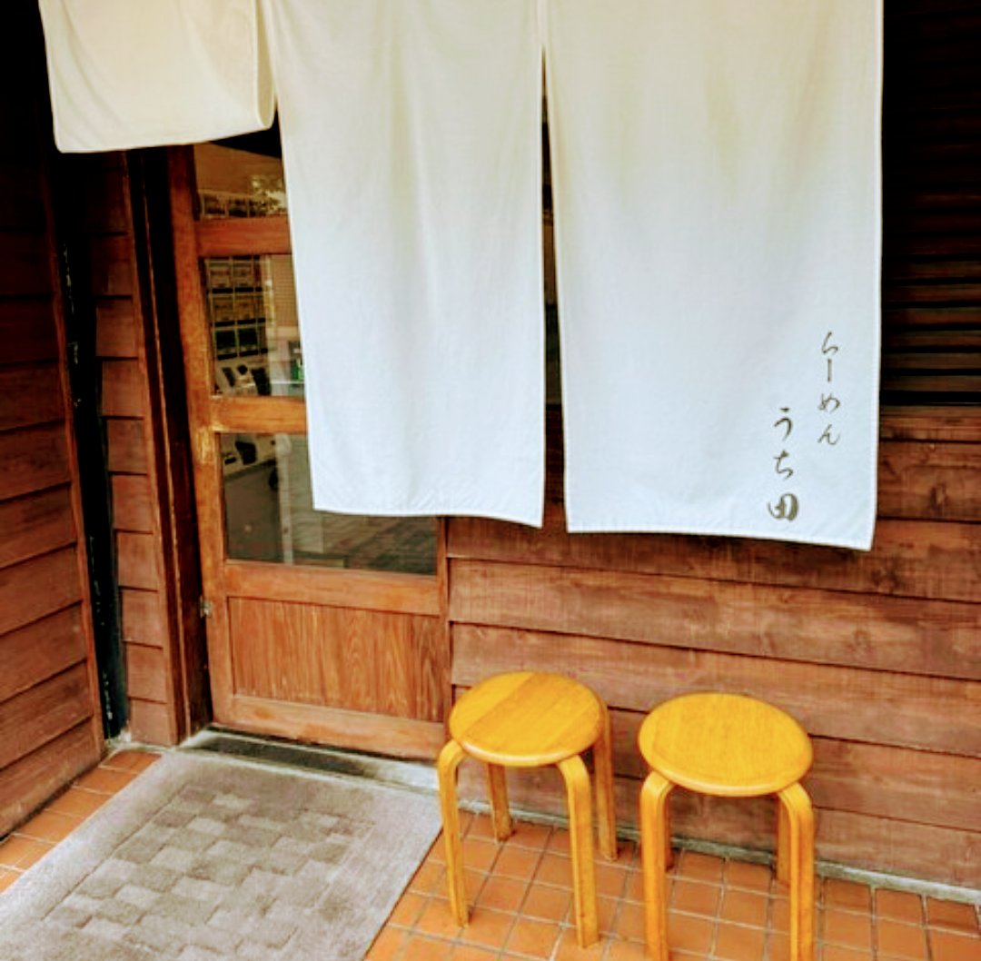 本日､営業終了です
明日以降
お待ちしております🙇