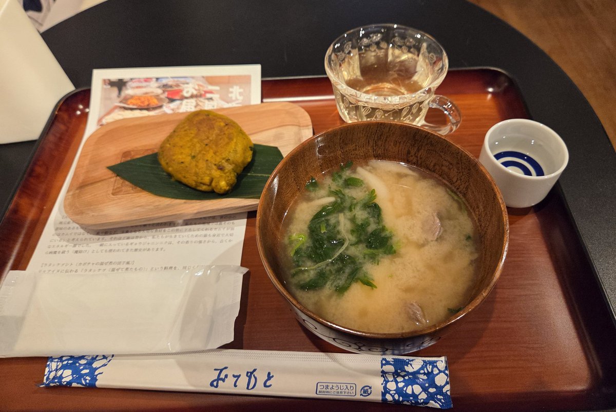 食べたかったアイヌ料理が食べられて満足😭♥️ユクオハウもラタシケプシトもどっちも美味しかったしエント茶もさっぱりしてて美味しかった～！日本酒苦手なんだけど、この日本酒は飲みやすかった🍶また食べたいけど催事期間中はもう行けない悲しみ🥲