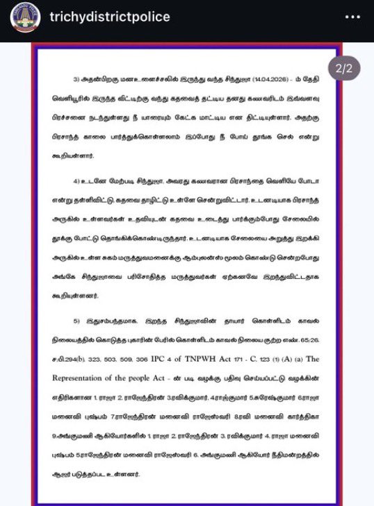 SureshSamy2.0 tweet media