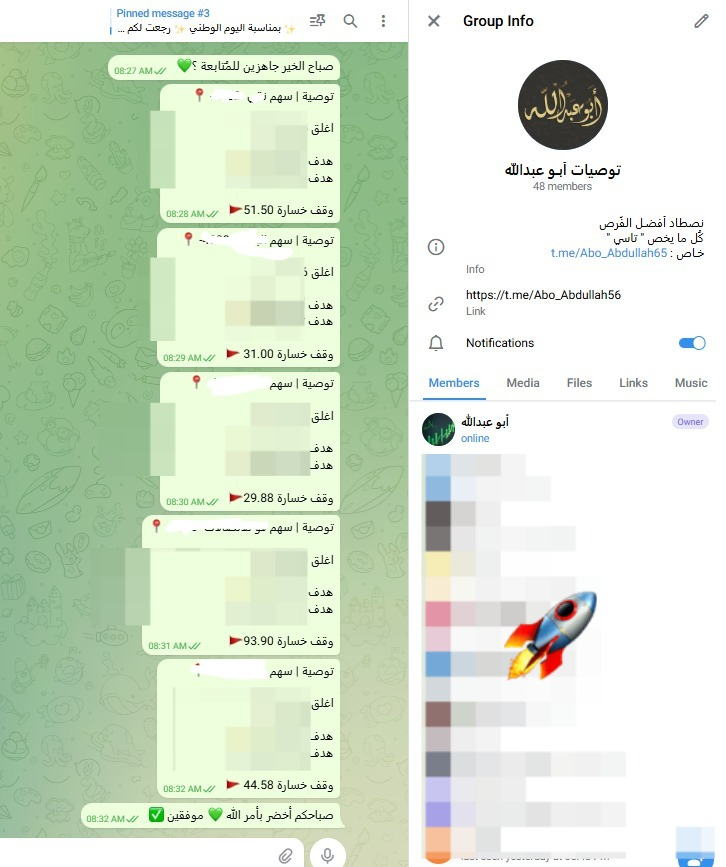 kabdullahr's tweet photo. صباح الخير ، تم طرح التوصيات على القروب 🌹
جاهزين لأرباح اليوم ؟🌹💙💛

" توصيات أبو عبدالله " 👑

الانضمـام من هُنا : https://t.co/Jj2bwfAPSv

تحليل سهم سابك ارامكو لوبريف تنمية طيران ناس أديس https://t.co/ttMgbw5SEd