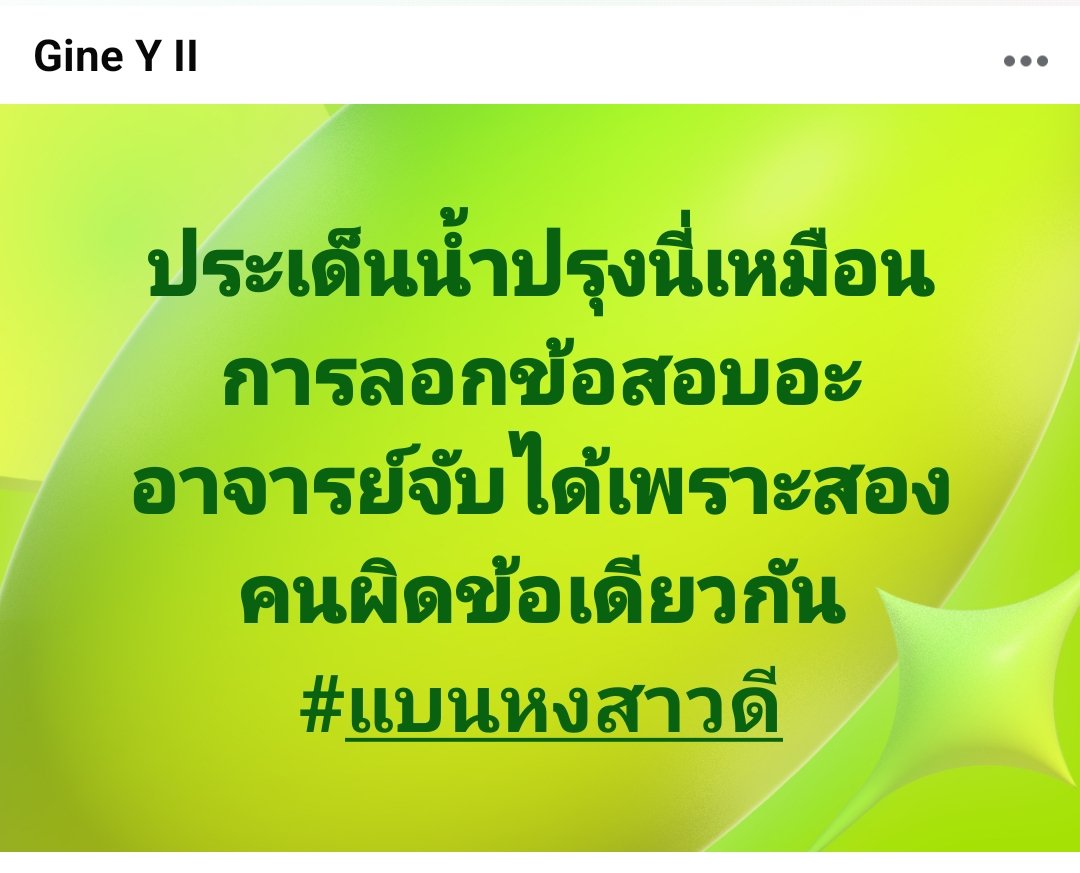 Ginny Captain tweet media