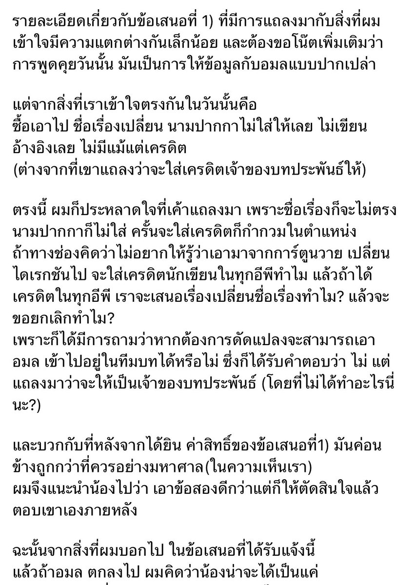 CZ_lemonberry tweet media