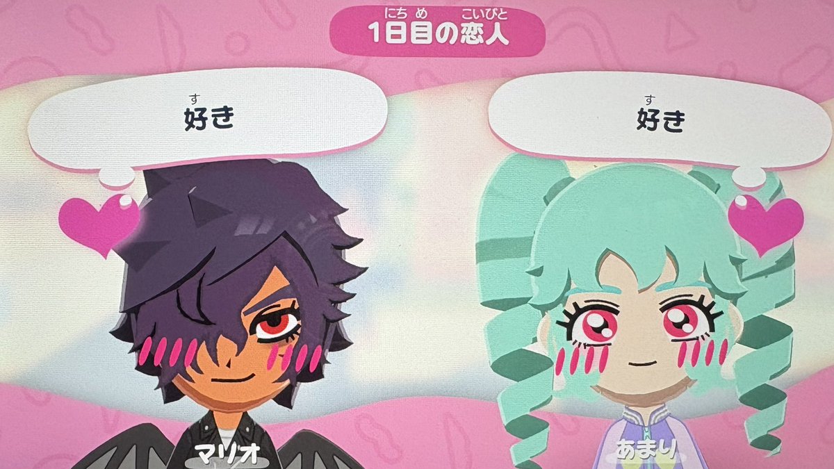 まろみ🍓新刊通販中 tweet media