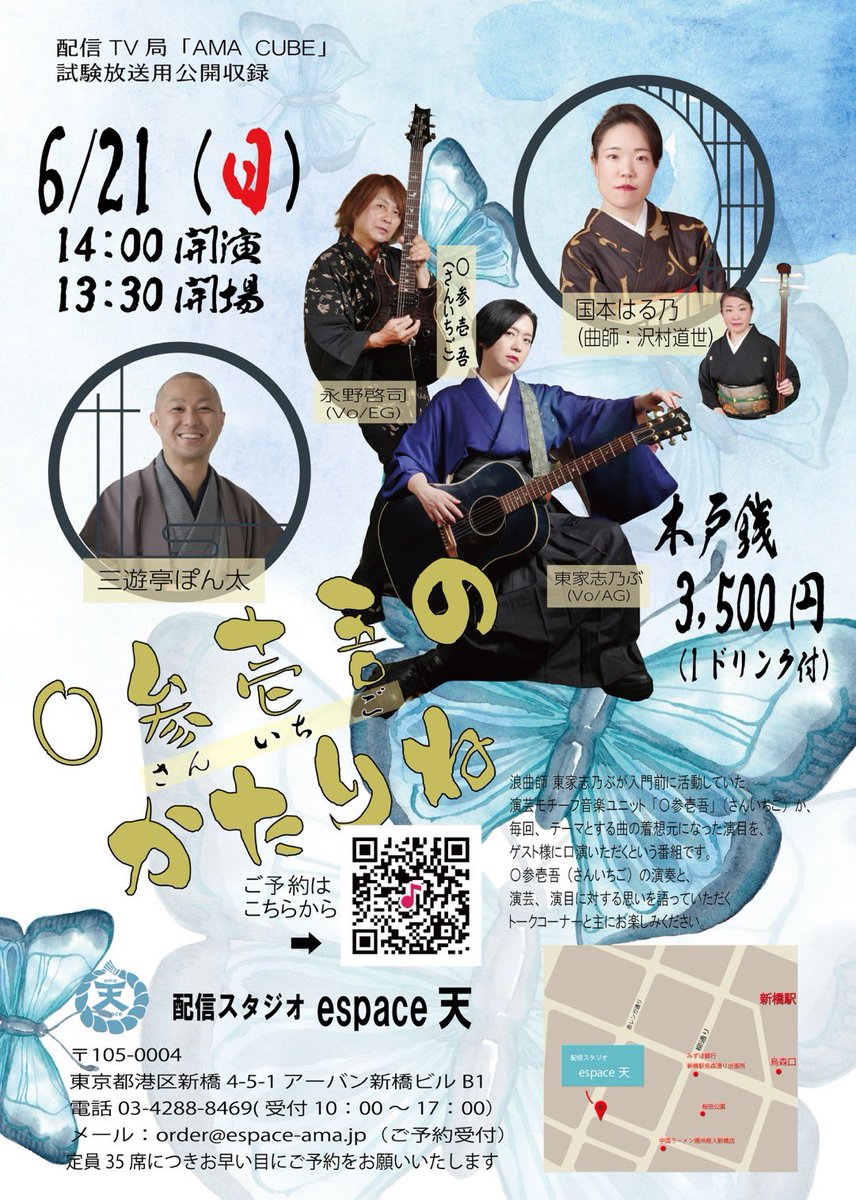 永野啓司（ながのさとし） tweet media