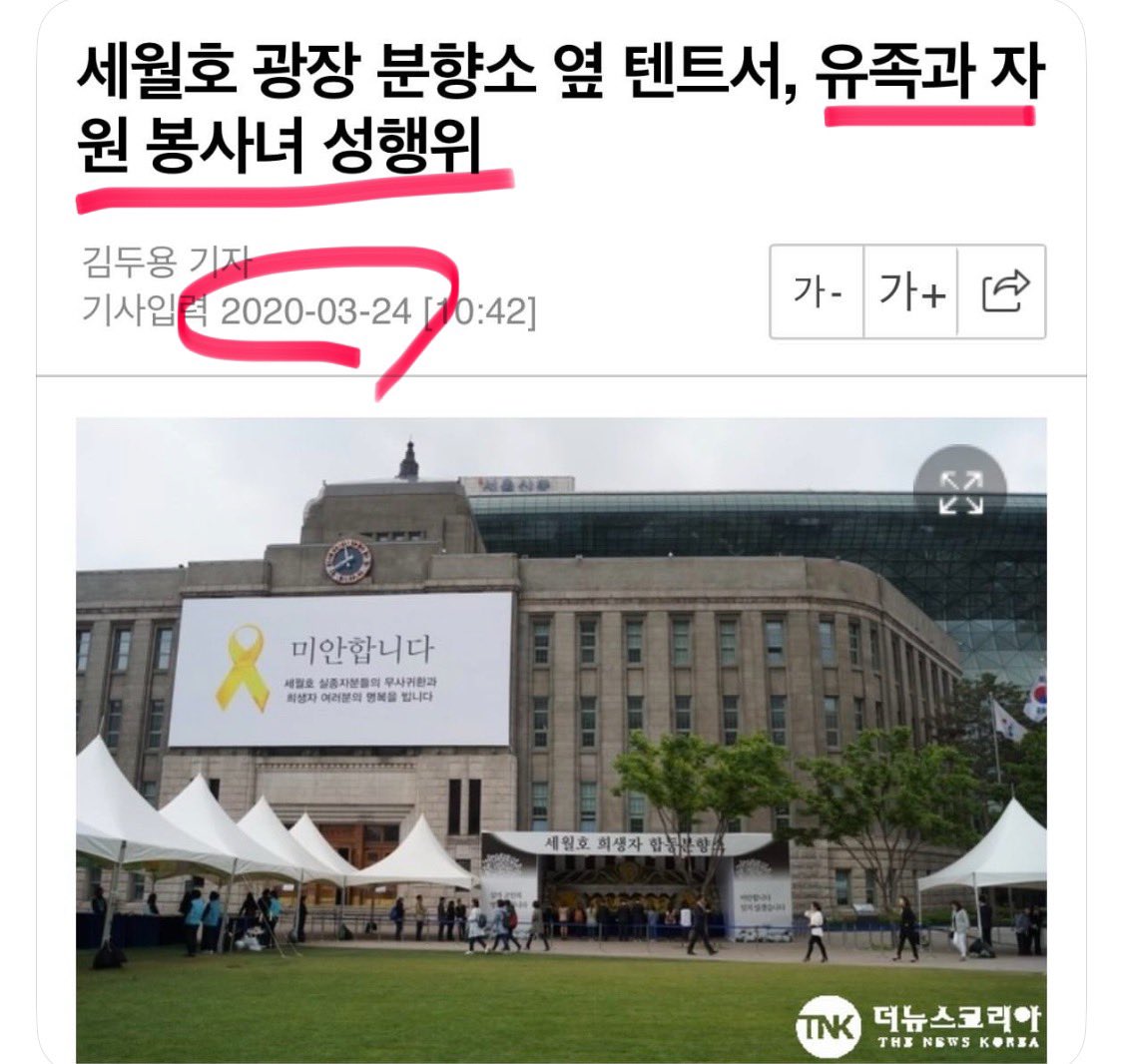 celeste 🇰🇷🇺🇸 tweet media